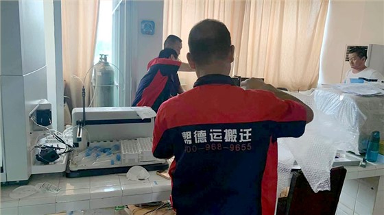 影响实验室搬迁因素有哪些帮德运搬迁小编给大家说一说