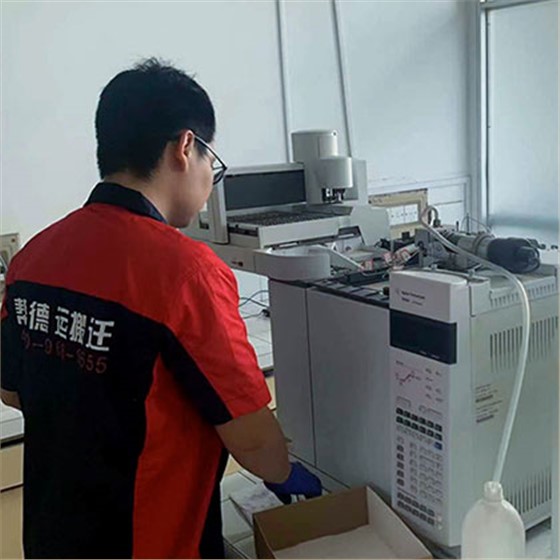 仪器搬迁
