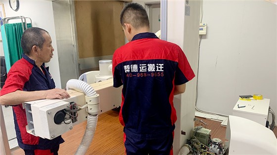 搬迁实验室
