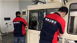 实验室搬迁后实验室辐射安全评估