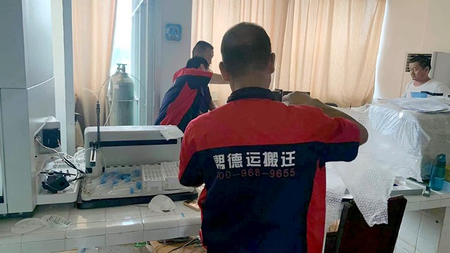 影响实验室搬迁因素有哪些?帮德运搬迁小编给大家说一说
