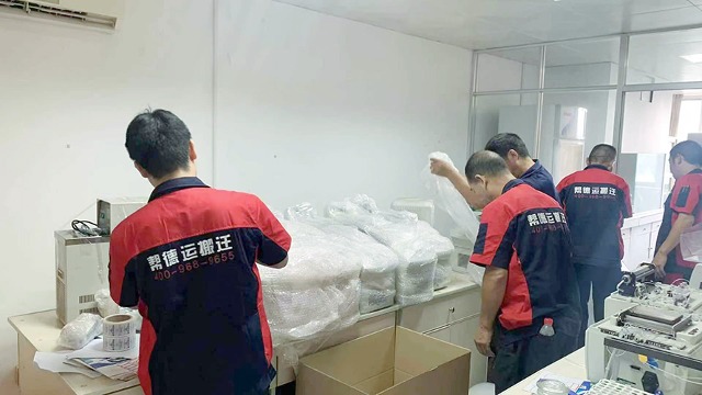 云南丽江、普洱实验室搬迁公司服务